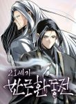 manga_47962_image