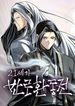 manga_47962_image