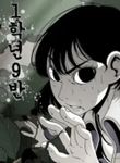 manga_47966_image