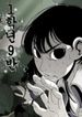 manga_47966_image