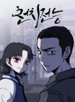 manga_47970_image