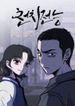 manga_47970_image