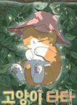 manga_47972_image