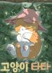 manga_47972_image
