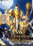 manga_47975_image