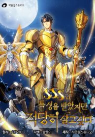 manga_47975_image