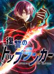 manga_47987_image