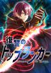 manga_47987_image