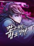 manga_48003_image