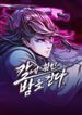 manga_48003_image