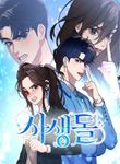 manga_48015_image