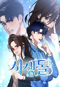 manga_48015_image