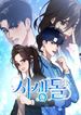 manga_48015_image