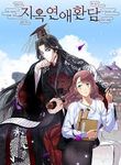 manga_48025_image