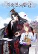 manga_48025_image
