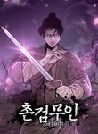 manga_48035_image
