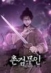 manga_48035_image