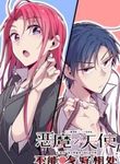 manga_48037_image
