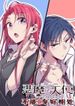 manga_48037_image