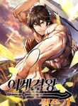manga_48039_image