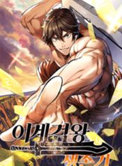 manga_48039_image