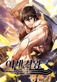 manga_48039_image