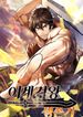 manga_48039_image