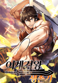 manga_48039_image