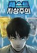 manga_48041_image