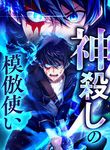 manga_48043_image