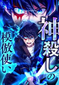 manga_48043_image