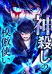 manga_48043_image