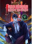 manga_48049_image