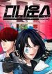 manga_48053_image