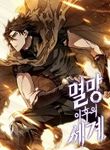 manga_48055_image