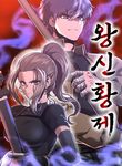 manga_48070_image