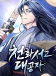 manga_48074_image