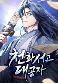 manga_48074_image