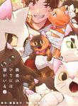manga_48076_image