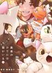 manga_48076_image