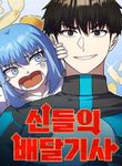 manga_48078_image