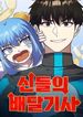 manga_48078_image