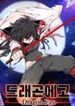 manga_48080_image