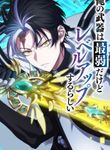manga_48086_image