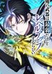 manga_48086_image