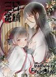 manga_48090_image