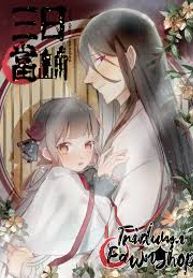 manga_48090_image