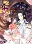 manga_48092_image