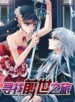 manga_48094_image