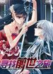 manga_48094_image